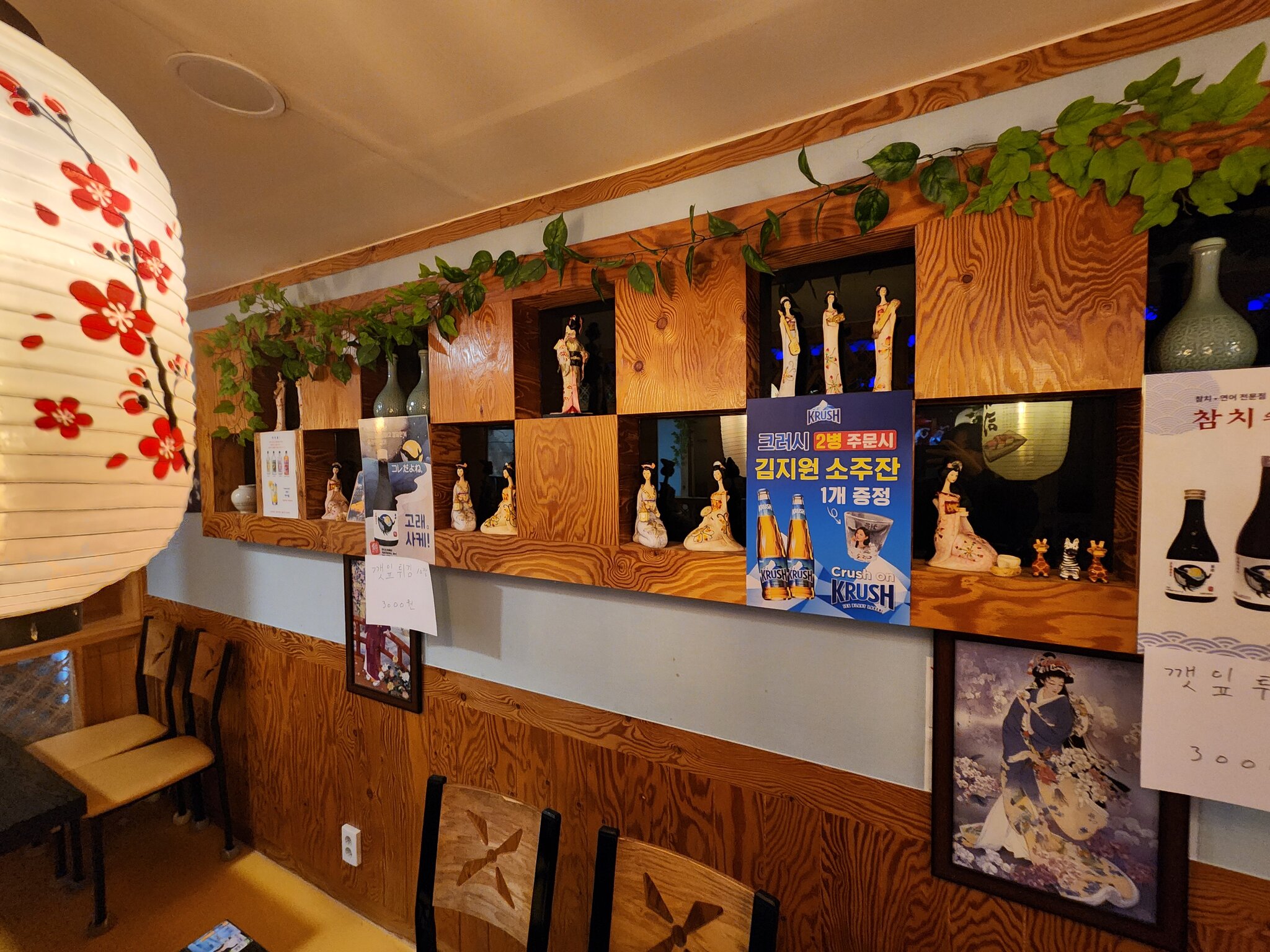 에어컨 청소 작업